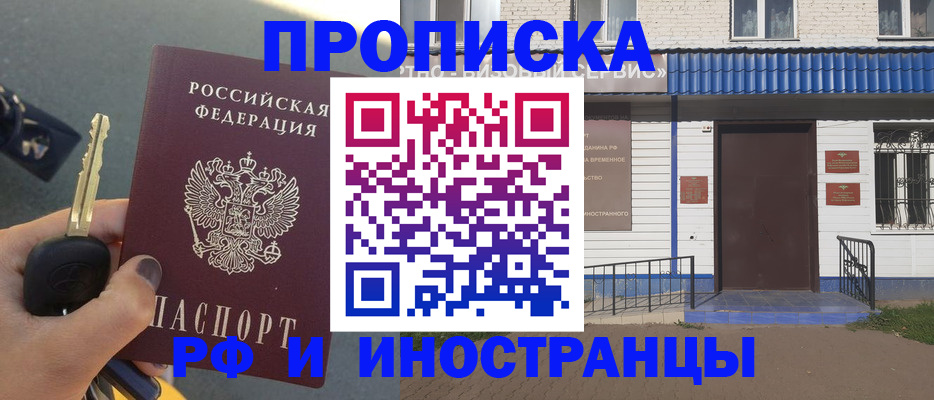 временная регистрация госуслуги в Урени